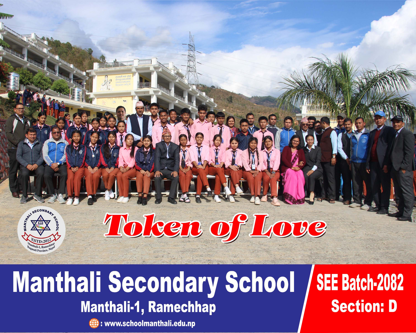 SEE_batch _2082_farewell_Program