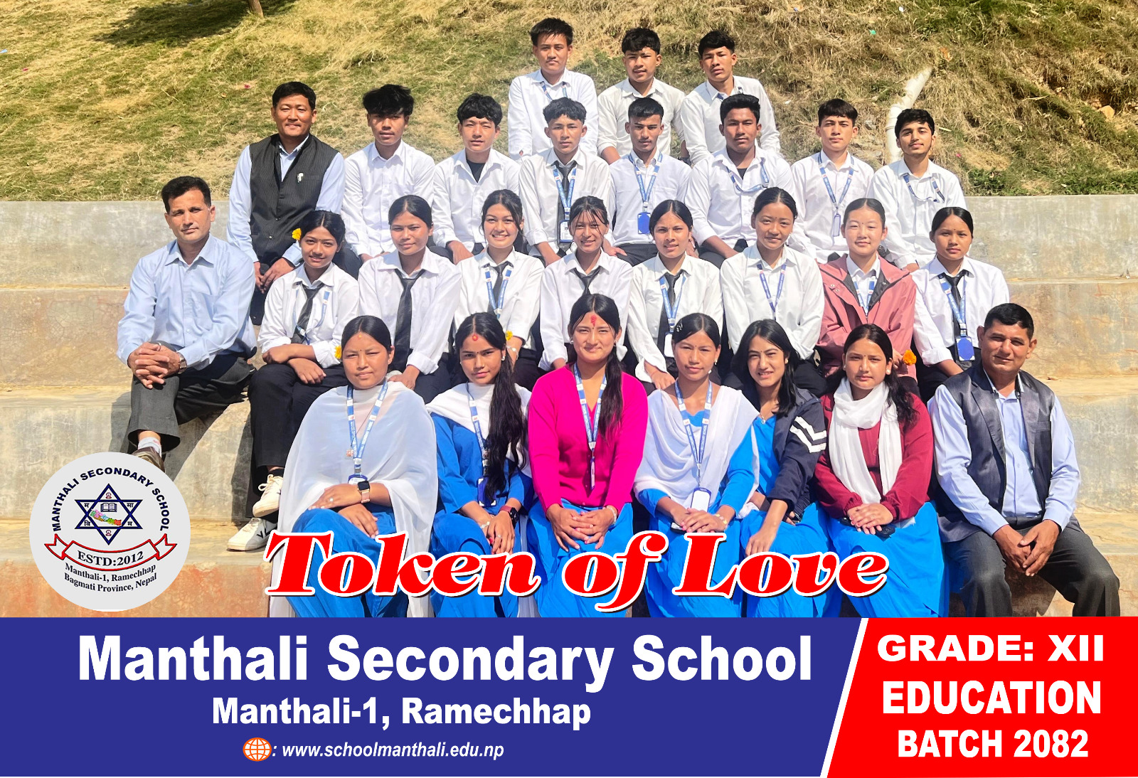 Farewell program 2082 ( grade XII)