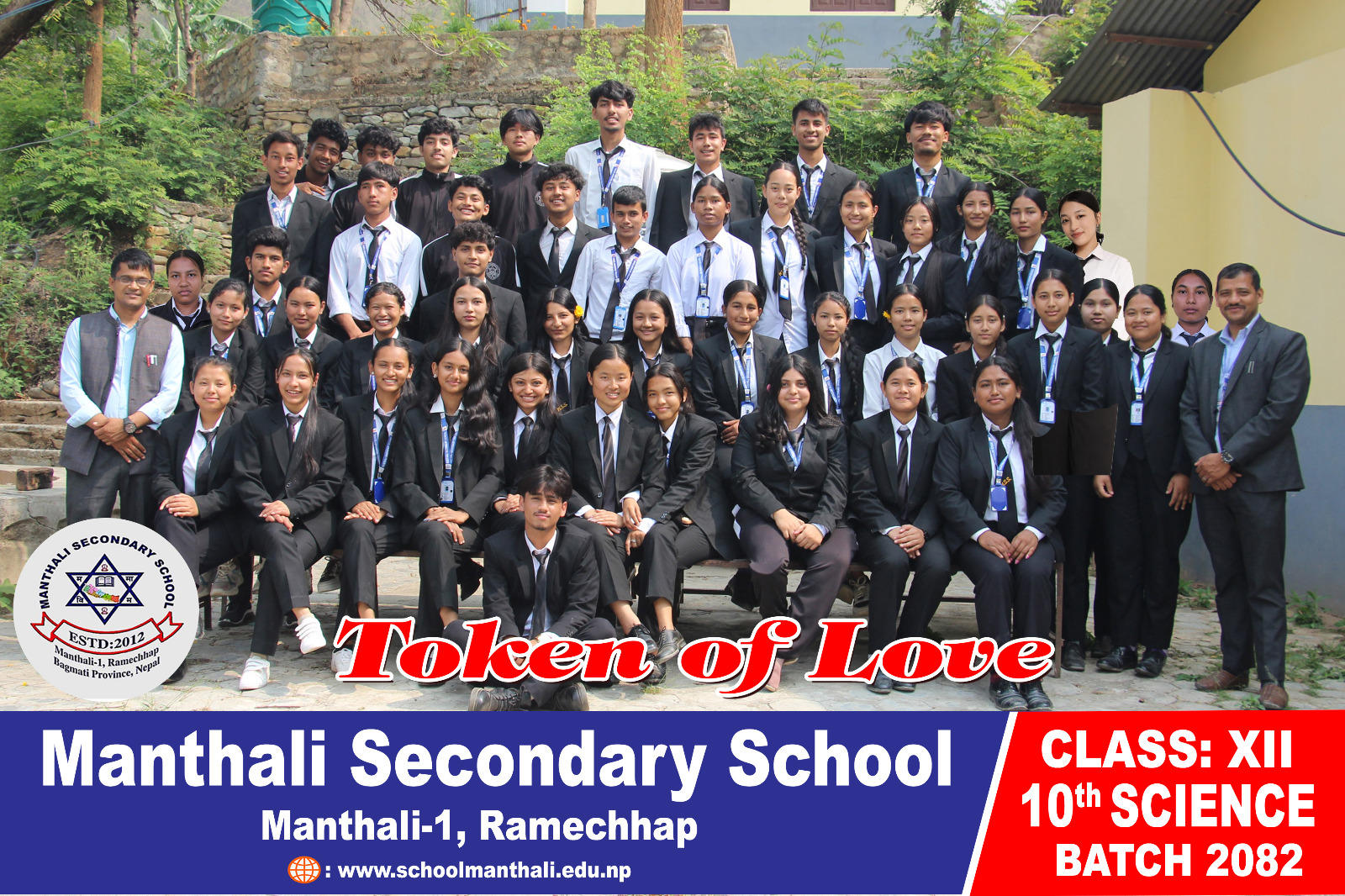 Farewell program 2082 ( grade XII)