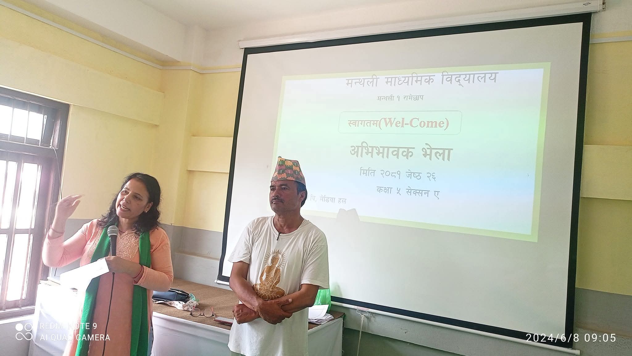 Information Communication Technology (ICT)