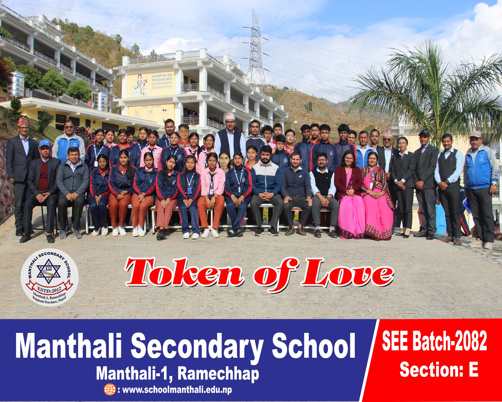 SEE_batch _2082_farewell_Program