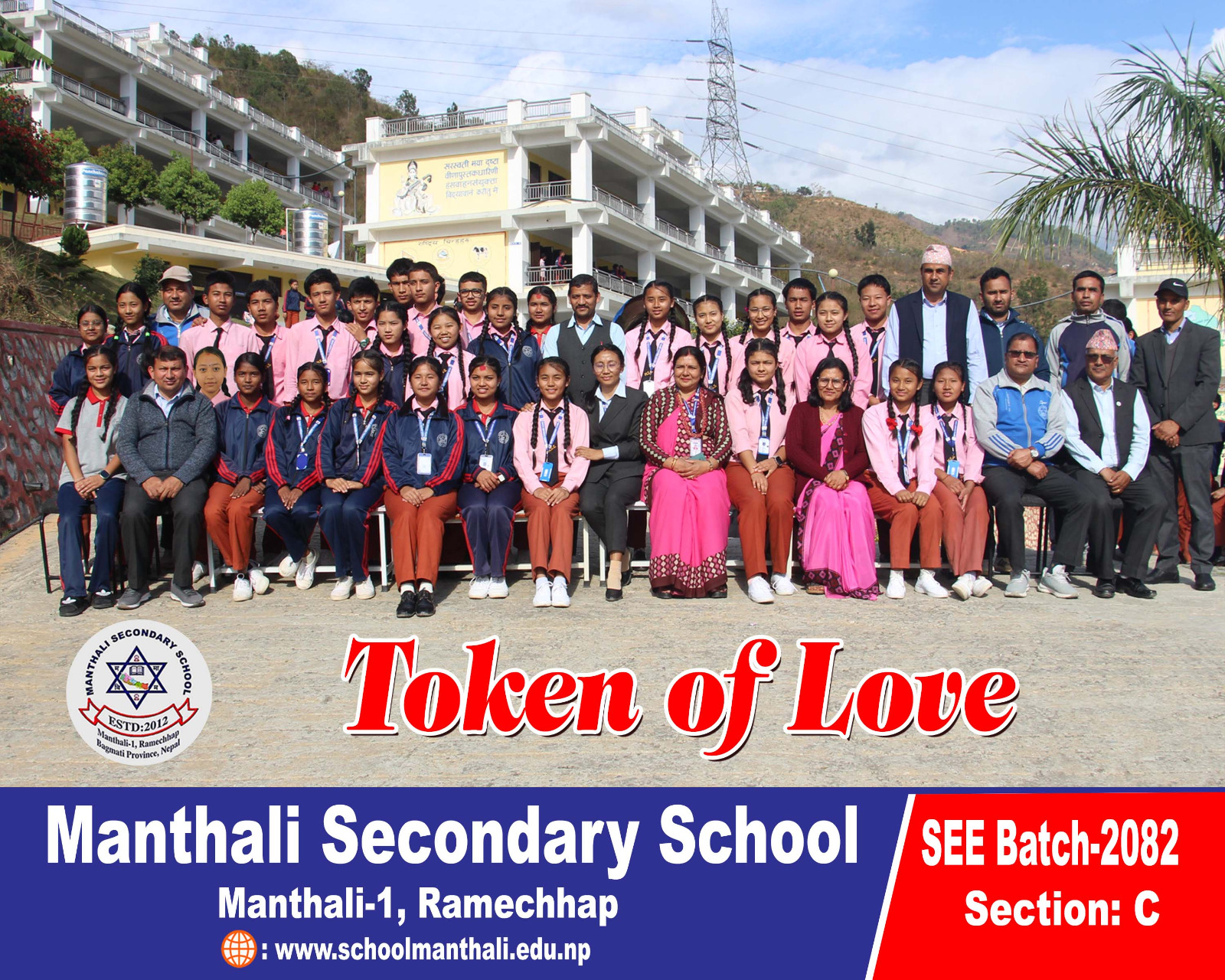 SEE_batch _2082_farewell_Program