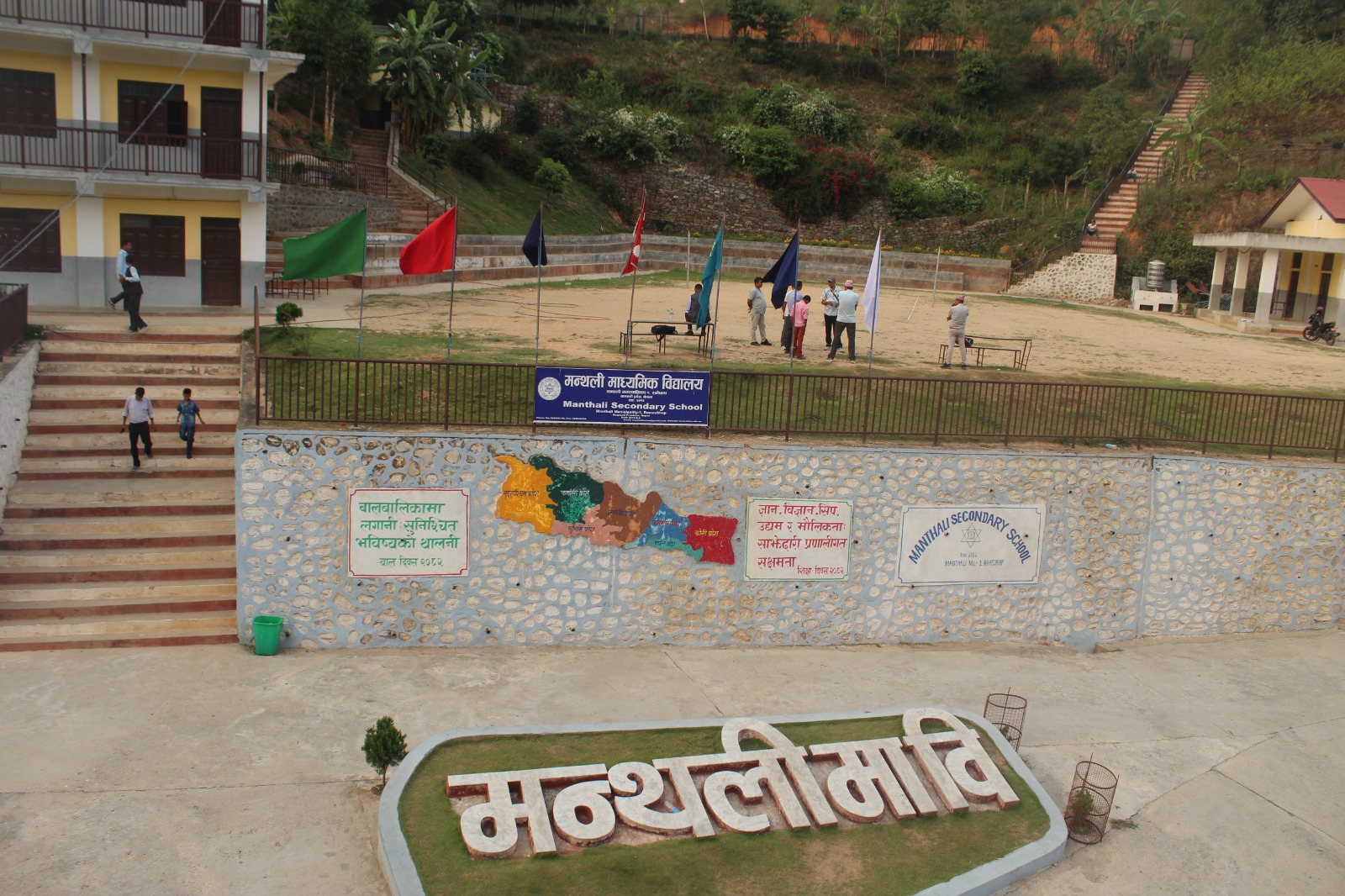प्रगति मा बि गौरादह झापाबाट ४० जनाको टिम मन्थली मावि मन्थलीको अध्ययन अवलोकन भ्रमणमा आउनु  भएकोमा मन्थली माविमा प्र अ डा.टंकप्रसाद दहालज्यूबाट स्वागत गर्दै मन्थली माविको वस्तुस्थितिबारे जानकारी गराउदै@२०८३/०२/०८