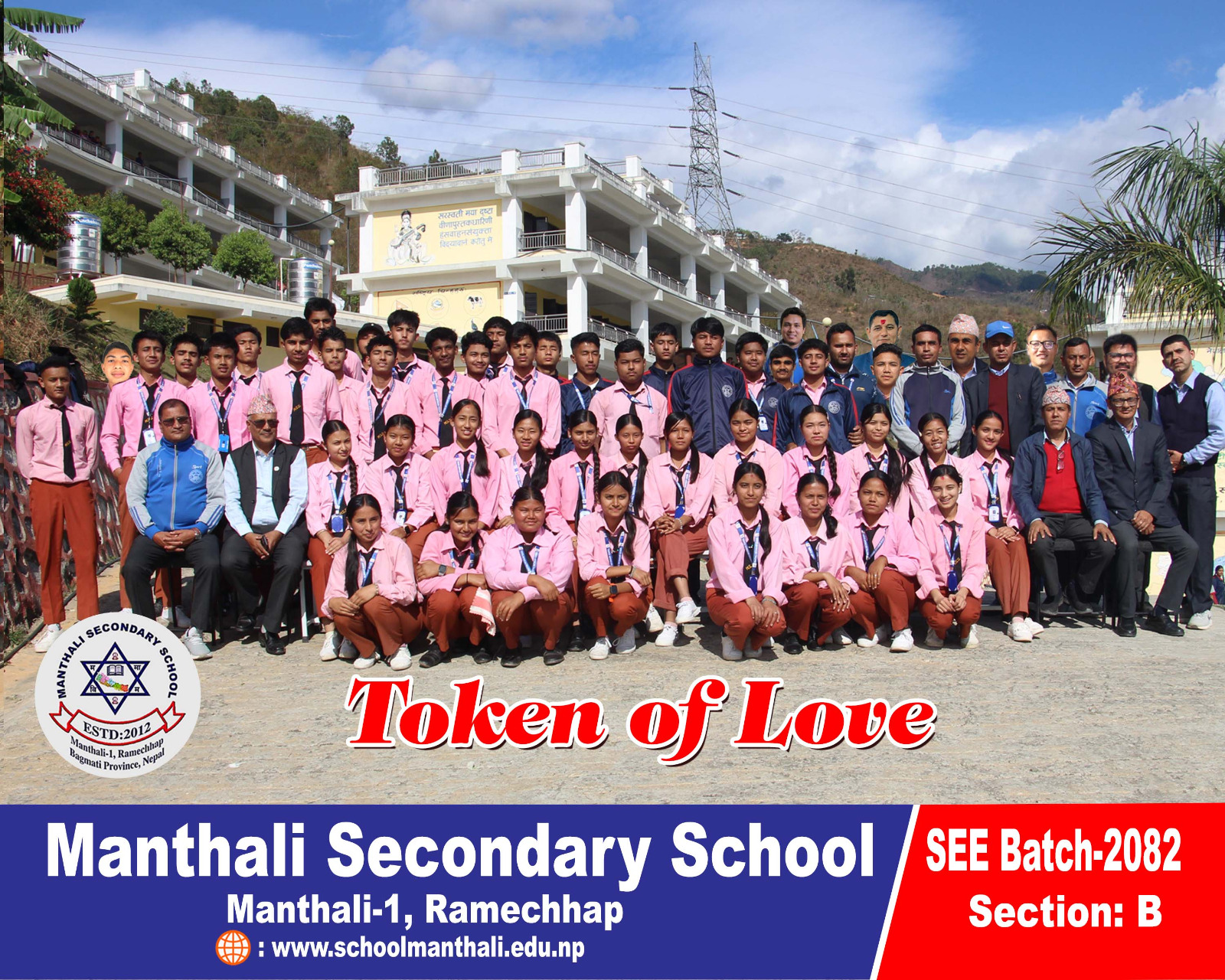 SEE_batch _2082_farewell_Program