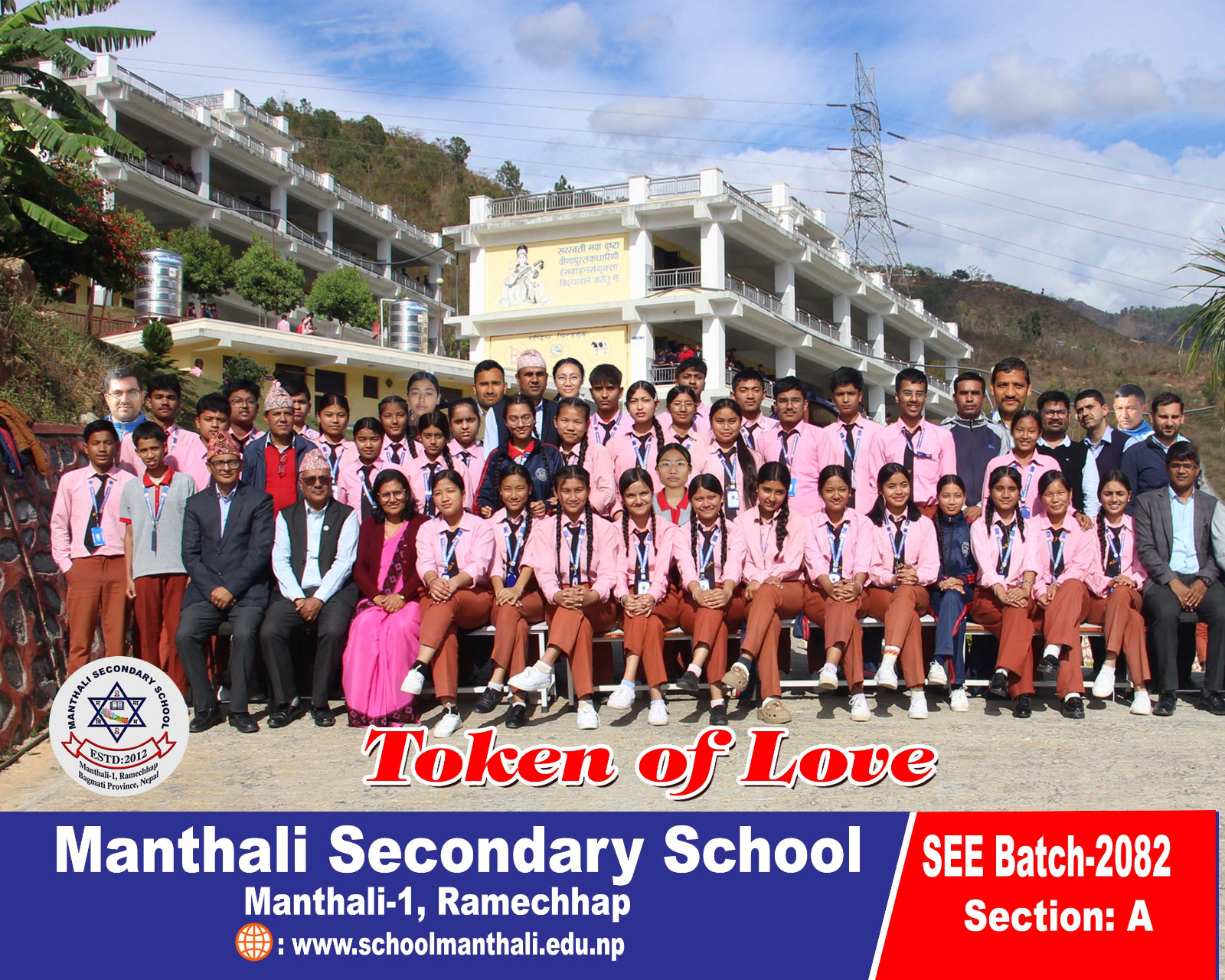 SEE_batch _2082_farewell_Program