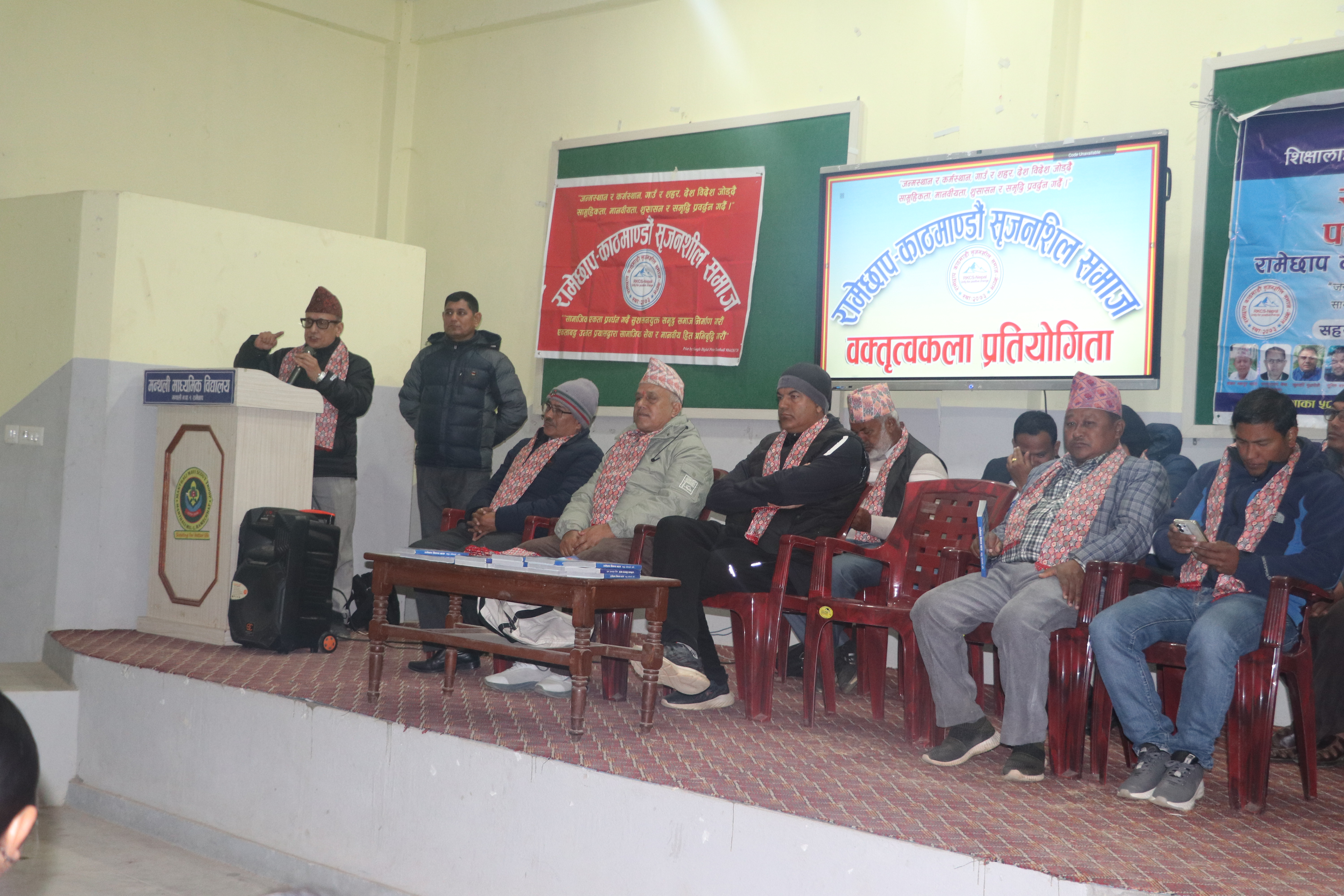 Information Communication Technology (ICT)